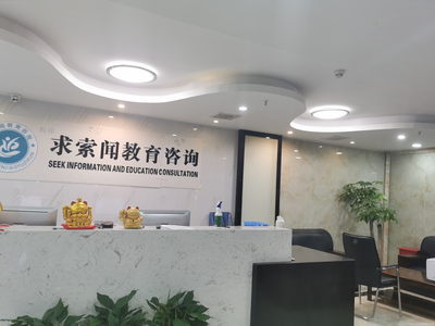 武漢求索聞教育咨詢 專業規劃，點亮未來求學之路