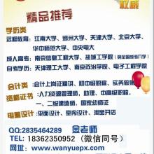 江陰市澄南驕陽教育咨詢服務部 點燃學習熱情，照亮成長之路