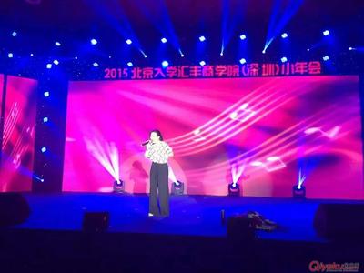 上海大屏幕租賃公司 上海P3大屏幕租賃 上海LED大屏租賃 上海燈光舞臺租賃-影昌實業(上海)有限公司提供 上海大屏幕租賃公司 上海P3大屏幕租賃 上海LED大屏租賃 上海燈光舞臺租賃的相關介紹、產品、服務、圖片、價格上海燈光音響租賃公司/上海專業活動策劃公司/、日用百貨,舞臺燈光音響設備,投影儀銷售,攝影攝像服務,會務服務,商務咨詢,設計制作各類廣告,舞臺造型設計,國內道路貨物運輸代理、