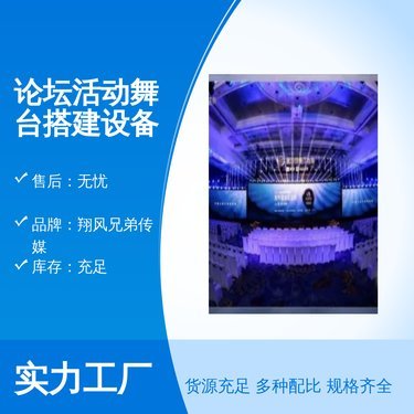 北京翔風兄弟文化傳媒