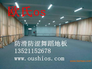 通體透心舞臺(tái)地膠丨pvc舞臺(tái)地膠丨北京舞臺(tái)地膠,通體透心舞臺(tái)地膠丨pvc舞臺(tái)地膠丨北京舞臺(tái)地膠生產(chǎn)廠家,通體透心舞臺(tái)地膠丨pvc舞臺(tái)地膠丨北京舞臺(tái)地膠價(jià)格